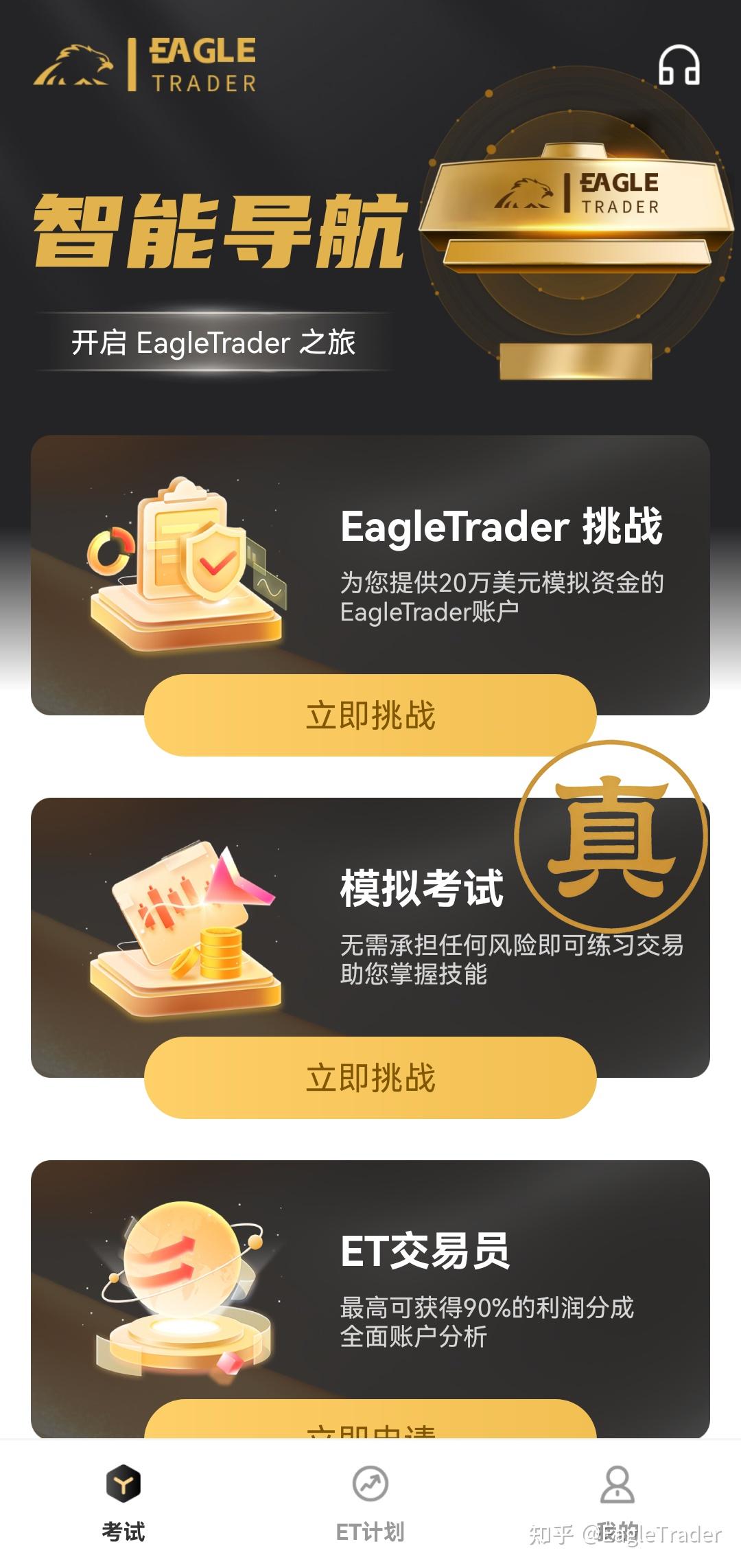�ƽ��ֻ�������վ